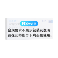 鹽酸胺碘酮片(可達(dá)龍)