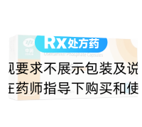 磷酸奥司他韦胶囊(感力清)