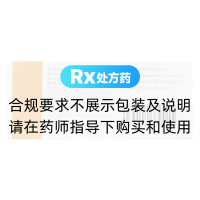 磷酸奥司他韦胶囊(感力清)
