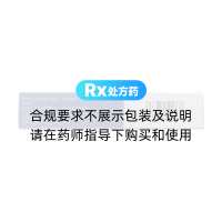 氟哌噻噸美利曲辛片(圣美弗)