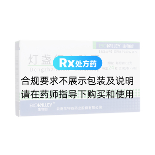 灯盏细辛胶囊(生物谷)