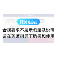 氘可来昔替尼片(颂狄多)