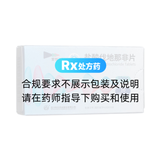 盐酸伐地那非片(爱悦达)