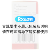 聚甲酚磺醛溶液(媛葆宁)