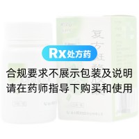 復(fù)方斑蝥膠囊(希爾安)