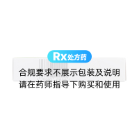 羅替高汀貼片(優(yōu)普洛)