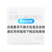 拉莫三嗪分散片(利必通)
