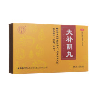 大补阴丸(同仁堂)