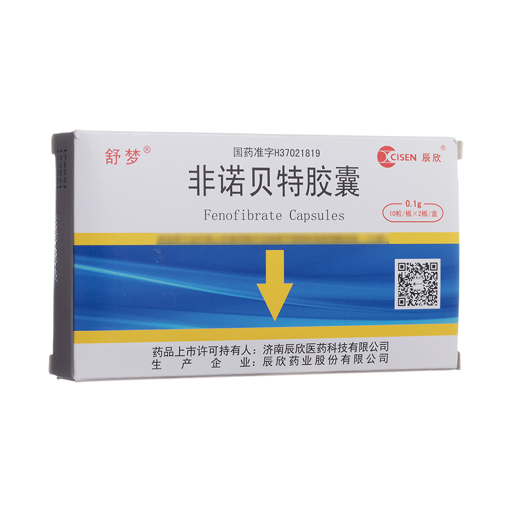 非诺贝特胶囊(舒梦)