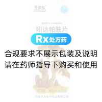 吲達(dá)帕胺片(壽如松)
