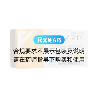 盐酸帕罗西汀片(乐友)