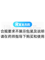 伏格列波糖膠囊(拜寧)