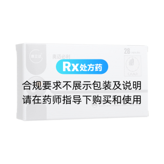 別嘌醇緩釋膠囊(奧邁必利)