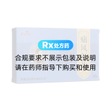 痛風(fēng)舒片(喜來樂)