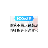 復(fù)方傷痛膠囊(樂天)