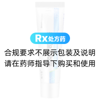 他克莫司软膏(他可思)