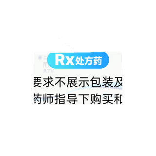 酮洛芬缓释胶囊(奥丁尼)