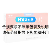 喘舒片(呼呼)
