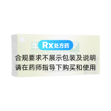 牛黃上清丸(同仁堂)