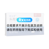 頭孢克洛緩釋片(新達羅)