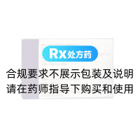 硫酸瑞美吉泮口崩片(乐泰可)