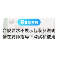地拉羅司分散片(恩瑞格)