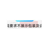 復(fù)方傷痛膠囊(樂天)