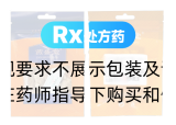 西洋參(燕盛堂)