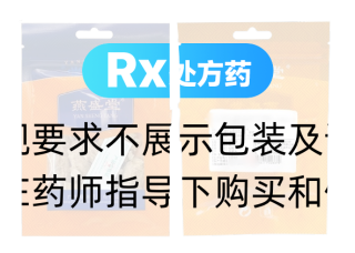 西洋参(燕盛堂)