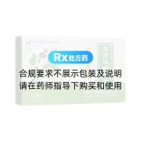復(fù)方血栓通片(中惠)