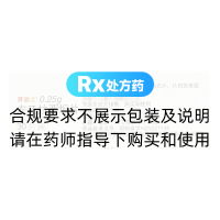 左乙拉西坦片(開浦蘭)