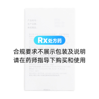 拉莫三嗪分散片(利必通)