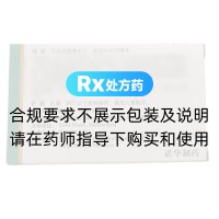 地拉羅司分散片(恩瑞格)