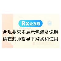 鹽酸替扎尼定片(凱萊通)