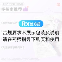 利丙双卡因乳膏(赛达久)