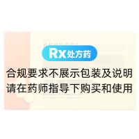 鹽酸替扎尼定片(凱萊通)