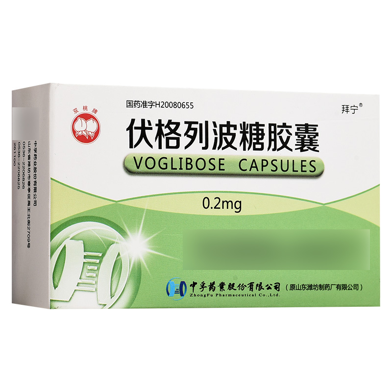 伏格列波糖胶囊(拜宁)
