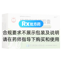 伏格列波糖膠囊(拜寧)