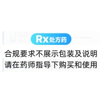 利拉鲁肽注射液(统博力)