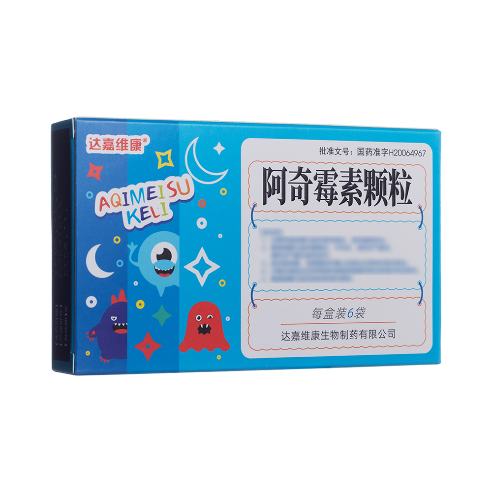 阿奇霉素颗粒(达嘉维康)