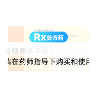 鹽酸替扎尼定片(凱萊通)