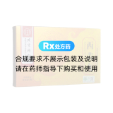 西黄丸(同仁堂)(天然)