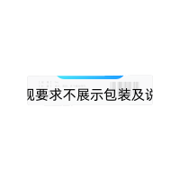 格列吡嗪片(安多力)