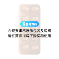 盐酸帕罗西汀片(乐友)