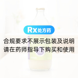 腸內(nèi)營養(yǎng)混懸液(SP)(百普力)(短肽型)