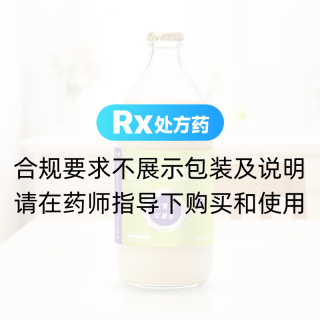 腸內(nèi)營養(yǎng)混懸液(SP)(百普力)(短肽型)