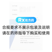 盐酸文拉法辛缓释片(辛乐定)
