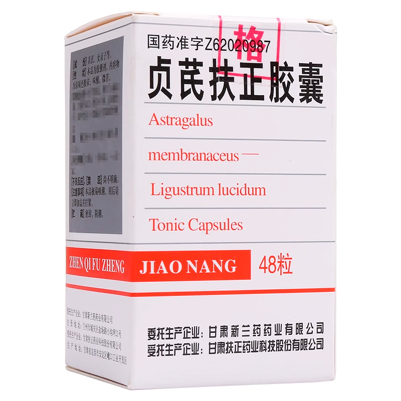 贞芪扶正胶囊( 其他)