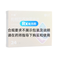 枸橼酸西地那非片(千威)