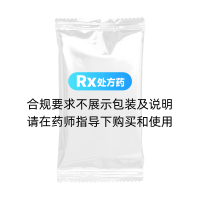 复方黄连素片(问医堂)